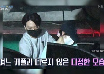 “고우림, ♥김연아 여왕 모시듯 ‘조심조심’ “