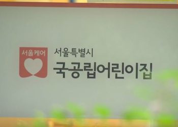 [이런 일도]플라스틱 죽 먹인 어린이집