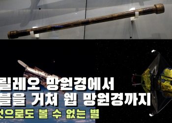 별 하나의 사랑과, 별 하나의 추억