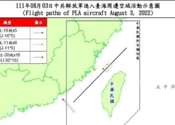中군용기 27대, 펠로시 방문 당일 대만해협 중간선 넘어