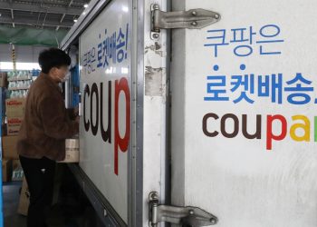 로켓배송 ‘쿠팡’ 미국서 망신, 상습 노동법 위반..임금미지급 등 노동법 소송만 5건