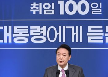 ‘취임 100일’ 尹 “저부터 분골쇄신…쓴소리 경청하겠다”