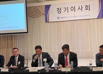 LA 한인상의, 노인센터서 추석 큰잔치 행사…9월 7일
