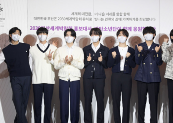 BTS, 부산서 10만명 무료공연…벌써 숙소 동났다