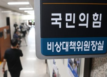 ‘주호영 직무정지’ 가처분 이의신청…”당내 분쟁 자율해결 맡겨야”