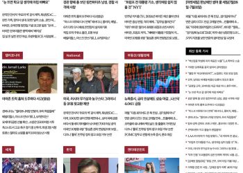 [K-News LA]2022년 7월 28일 뉴스레터