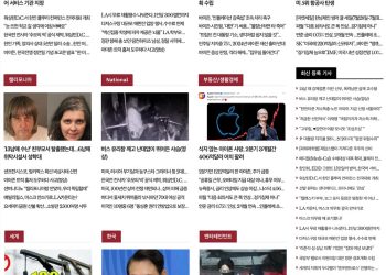 [K-News LA]2022년 7월 29일 뉴스레터