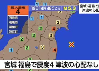 일본 후쿠시마 앞바다서 규모 5.3 지진…원전 이상 확인 안돼