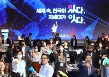 ‘동포사회 미래’ 한인 차세대 한 자리 모였다