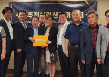 한인정치력신장위, 영 김 연방 하원의원에 후원금 전달