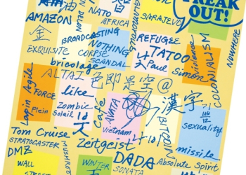 밥 잘 먹고 잠 잘 자고 그게 사는 것 아닌가…’어느 날의 나’