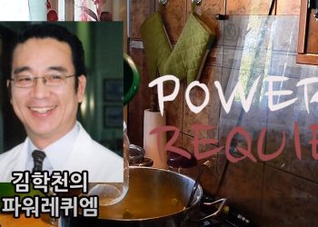 “사흘’은 ‘4일’, ‘금일(今日)’은 ‘금요일’인가”..무지함의 수치