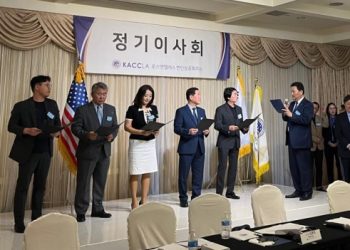 한인타운 경기 활성화, LA 상의가 앞장 선다