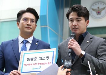 한동훈, “할 말 있으면 재판정 나오라”..민주 “오만불손”