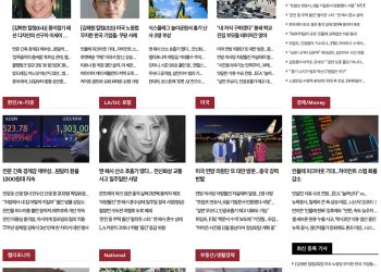 [K-News LA]2022년 8월 15일 뉴스레터