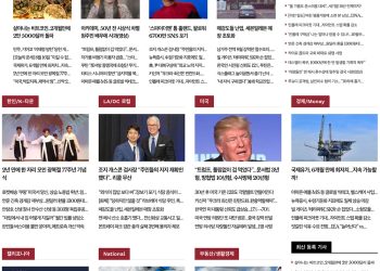 [K-News LA]2022년 8월 16일 뉴스레터