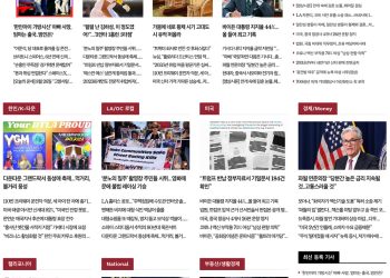 [K-News LA]2022년 8월 27일 뉴스레터