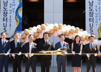 LA에 전남 농수산식품 전문 쇼핑몰 ‘남도장터 US’ 문 열어