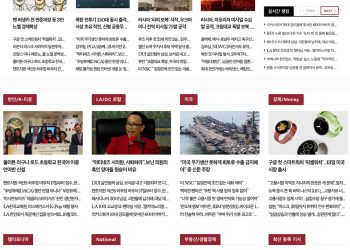 [K-News LA]2022년 10월 10일 뉴스레터