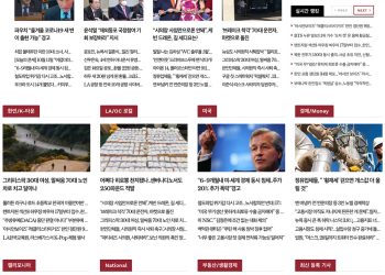 [K-News LA]2022년 10월 11일 뉴스레터