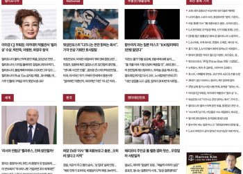 [K-News LA]2022년 10월 14일 뉴스레터