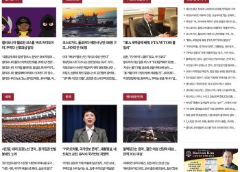 [K-News LA]2022년 10월 17일 뉴스레터