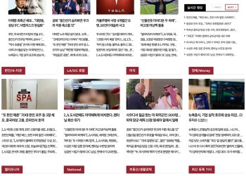 [K-News LA]2022년 10월 19일 뉴스레터