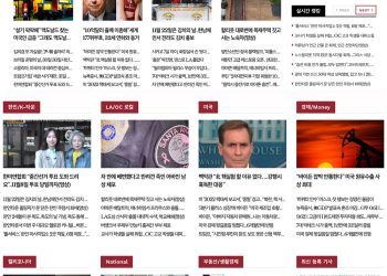 [K-News LA]2022년 10월 28일 뉴스레터