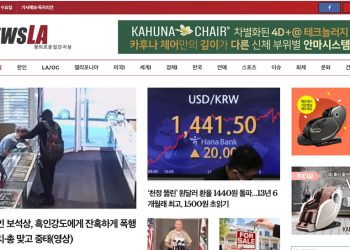 [K-News LA] 2022년 9월 28일 뉴스레터