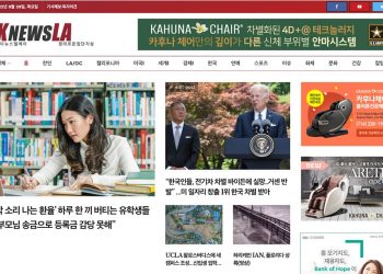 [K-News LA] 2022년 9월 29일 뉴스레터