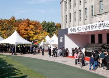 ‘이태원 참사’ 전국 각지서 애도 행렬