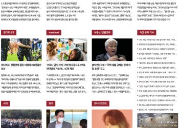 [K-News LA]2022년 9월 21일 뉴스레터