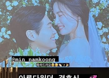 “아름다웠던”…남궁민·진아름 결혼식 어땠길래 “감동 눈물”