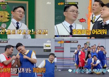 “난 명실상부 연예인 싸움 1위”…윤형빈, 강호동에 도발