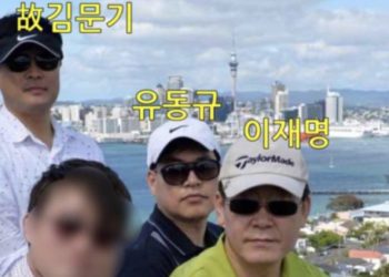 기억 안난다던 이재명 말 바꿔 “블랙아웃..미안하다”사과….유족, 녹음공개