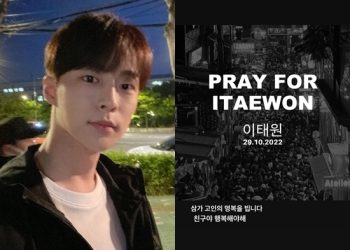 연예인 희생자도…배우 이지한·치어리더 김유나 사망