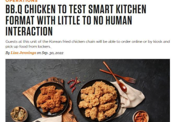 ‘레스토랑 비즈니스’, “K-치킨, 미국서 스마트해져”