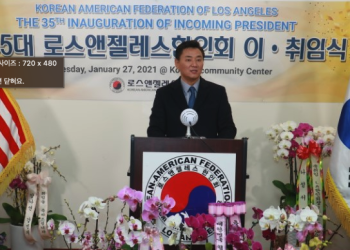 LA 한인회장 선거, 타 단체 임원도 출마 허용..정관 개정, 홍보기간 늘리고 등록비 낮추고