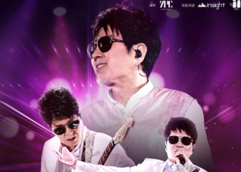 “역시 조용필” 콘서트 티켓 예매 30분만에 4만석 매진