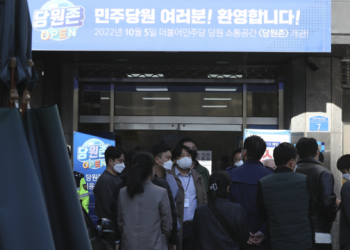 이재명 최측근 체포…”대장동, 성남 FC  사법리스크 현실화”