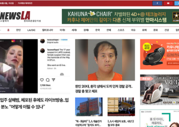 [K-News LA]2022년 10월 5일 뉴스레터