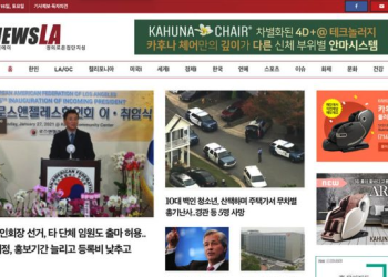 [K-News LA]2022년 10월 15일 뉴스레터