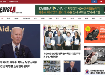 [K-News LA]2022년 10월 22일 뉴스레터