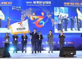 울산서 세계한상대회 개막..LA한인 경제인들 참석