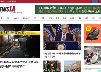[K-News LA ] 2022년 11월 1일 화요일 뉴스레터