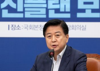 검찰, 노웅래 민주당 의원 압수수색…뇌물·정치자금법 위반 혐의