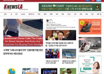 [K-News LA ] 2022년 11월 15일 화요일 뉴스레터