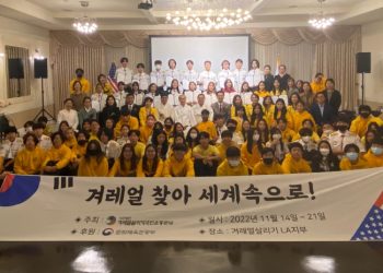 [화제] “한인2세들 전통문화 관심 놀라워”…화랑청소년  200여명 판소리 떼창 진풍경