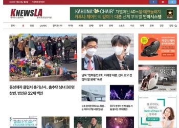 [K-News LA ] 2022년 11월 21일 월요일 뉴스레터