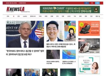 [K-News LA ] 2022년 11월 22일 화요일 뉴스레터